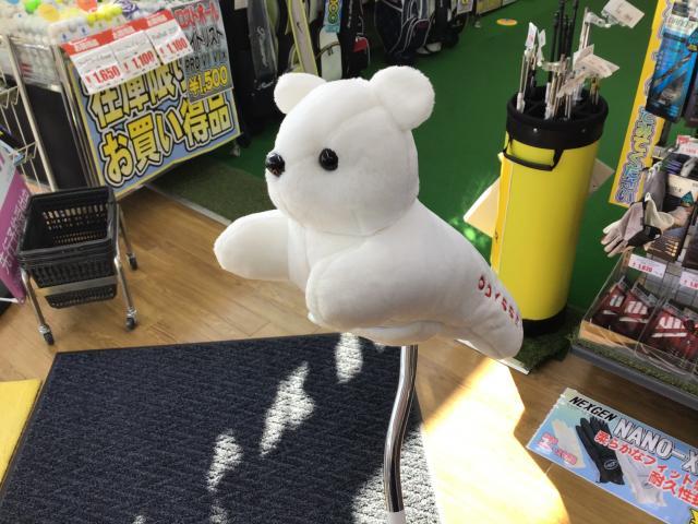 ★パターカバーのオススメ★