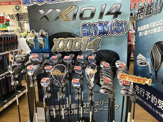 ★ＸＸＩＯ絶賛発売中★