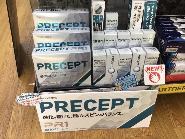 ★ＮＥＷブリヂストンボール★