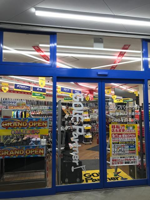 ★いよいよ明日オープン★