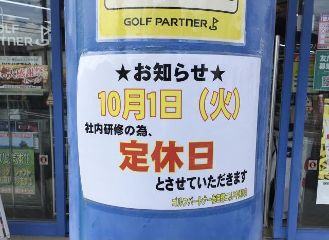 ☆お知らせ☆
