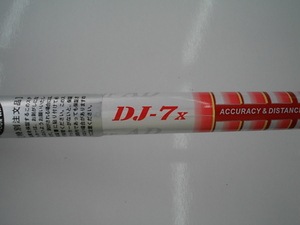 レーザーＤＪ７.JPG