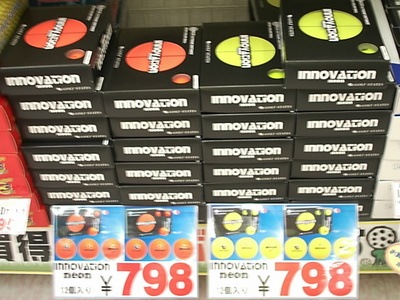 201205190001.JPG