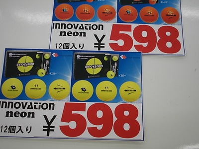 201205190002.JPG