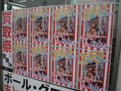 2012062500001.JPG