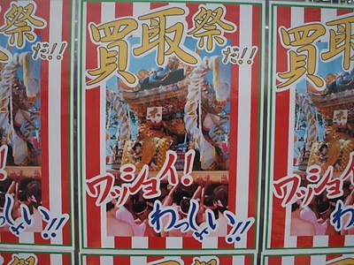 2012062500002.JPG