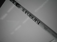2012062603.JPG