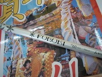 20120628444404.JPG