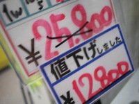 2012071500001.JPG