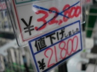 201207150002.JPG