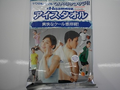201207162.JPG