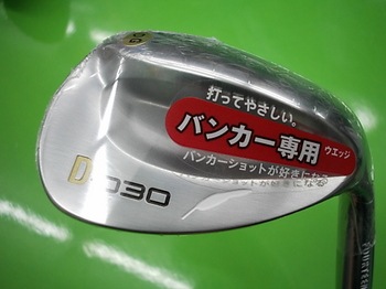 D-0301.JPG