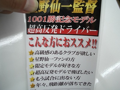 20121216002.JPG