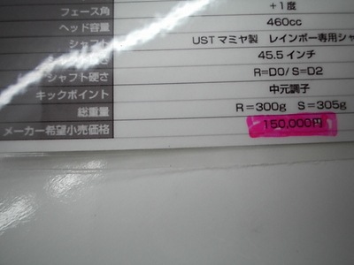 20121216003.JPG
