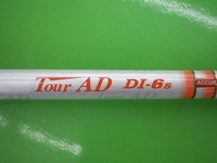 L2010CI0006.JPG
