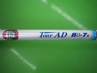 R11Sbb7DSCI0002.JPG