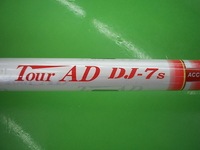 910fdjDSCI0002.JPG