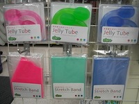 jellytube1.JPG