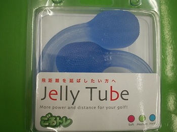 jellytube2.JPG