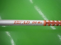 703ltdDSCI0004.JPG