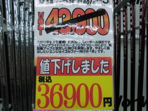 20150206CIMG7022.JPG