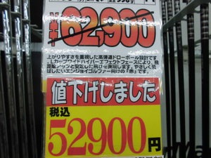 20150206CIMG7023.JPG