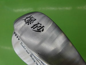 20150513CIMG4927.JPG