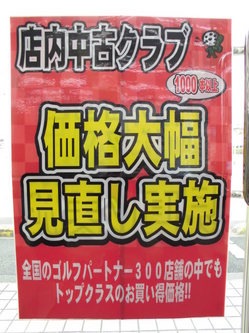 20150816CIMG2076.JPG