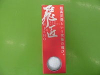 20151012CIMG6712.JPG