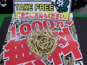20160519CIMG1233.JPG