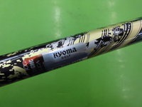 20160913CIMG8029.JPG