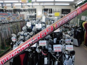 20161209CIMG4820.JPG