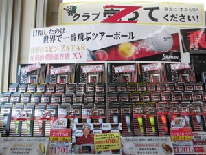 20170211CIMG0259.JPG