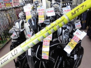 20170304CIMG1679.JPG