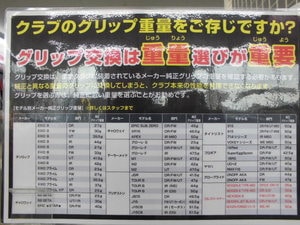 20170326CIMG3850.JPG