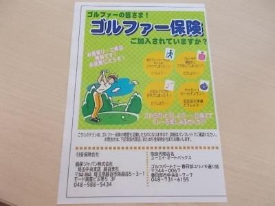 DSCN3315.JPG