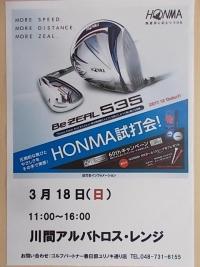 DSCN5689.JPG