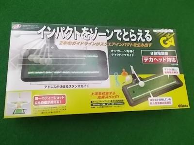 DSCN2749.JPG