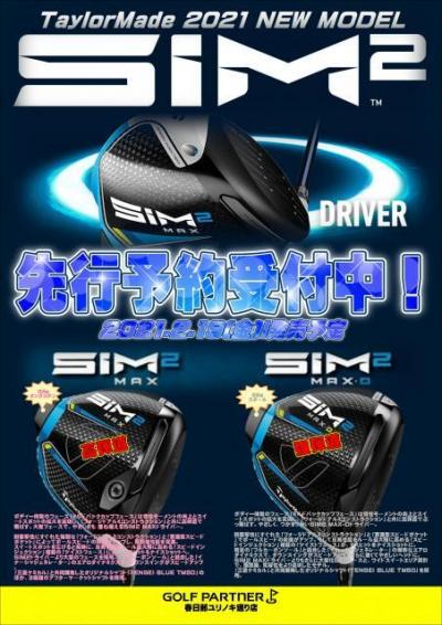 20210126133909-1bbb0dd1cc028fbd3491c3938d2c740afbf728ba.JPEG