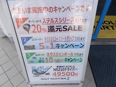 DSCN5224.JPG