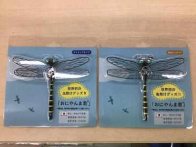☆話題の商品☆