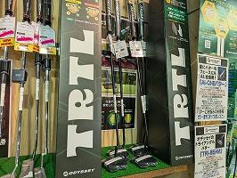 20260810_ブログ用_タートル2.jpg