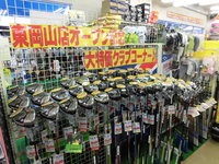 まちゅりCIMG7142.JPG