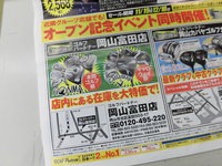 まつりCIMG7141.JPG