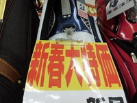 くCIMG9733.JPG