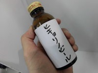 ひCIMG0002.JPG