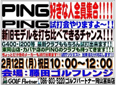 20180202115355-7334e019bf771f2f9a04e3b43029e0078dbc06de.jpgのサムネイル画像