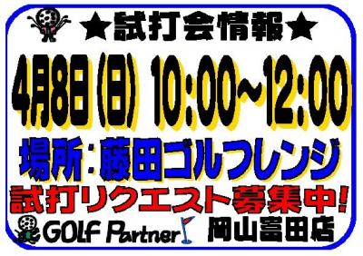 20180403123308-9b9b5b71893a93e2738e70e16efedefa4274ac32.jpgのサムネイル画像のサムネイル画像