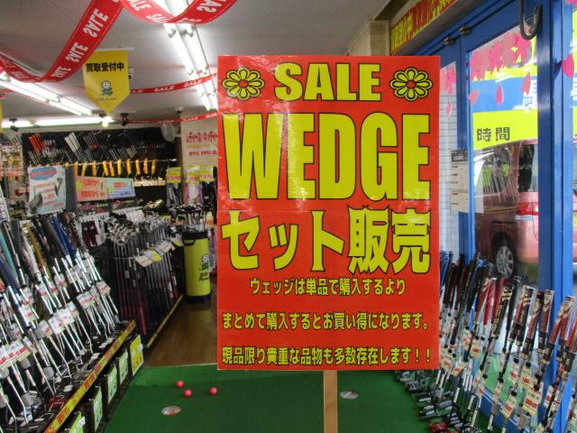 箕面店限定！