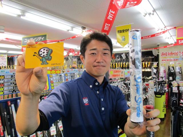 ♪限定デザインモデル♪